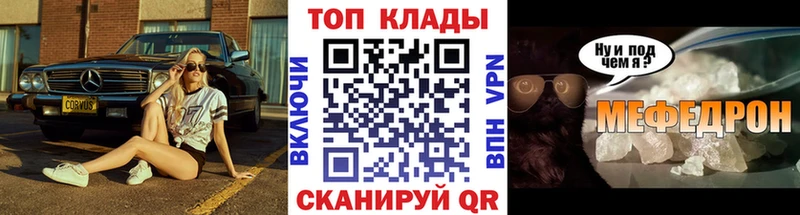 Купить БУТИРАТ Мефедрон COCAIN ГАШ Конопля Меленки