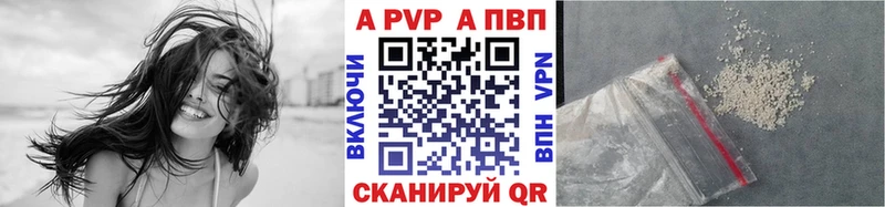 Купить  Меленки  Alpha PVP кристаллы 