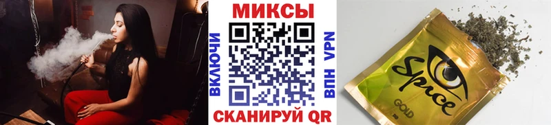 Бутират 1.4BDO  Купить закладки  Меленки 