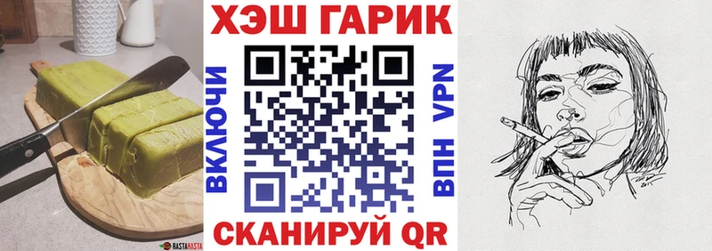 Купить  Меленки  Cannafood марихуана 