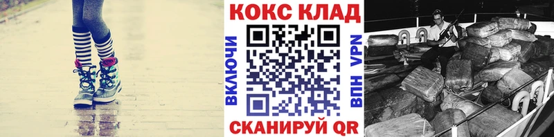 Cocaine Fish Scale  Купить  Меленки 