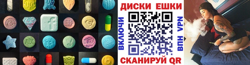 Купить закладки  Меленки  ЭКСТАЗИ 280мг 