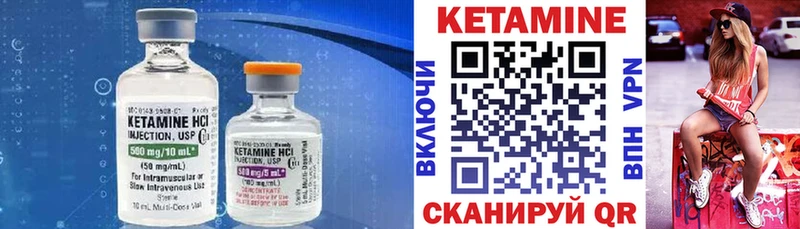 Купить закладки  Меленки  Кетамин ketamine 