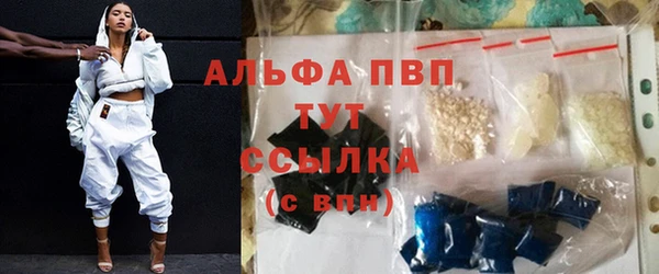 метамфетамин Заволжск