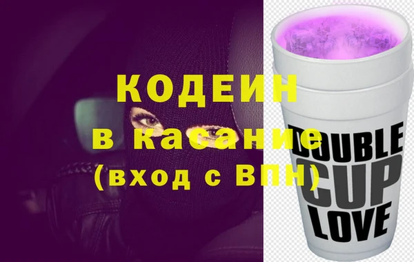 мефедрон Заводоуковск