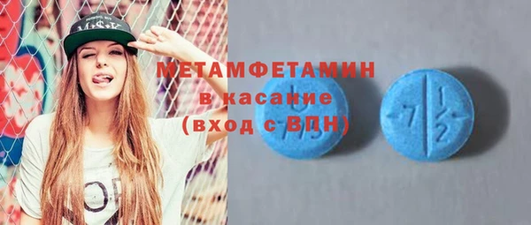 мефедрон VHQ Заволжье
