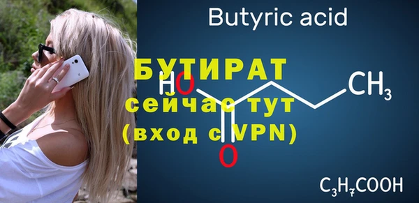 spice Зеленодольск