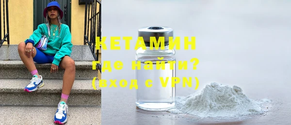 мефедрон VHQ Заволжье