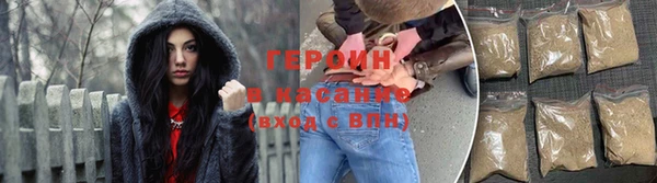 метамфетамин Заволжск