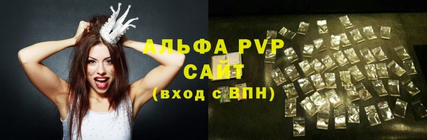 метамфетамин Заволжск