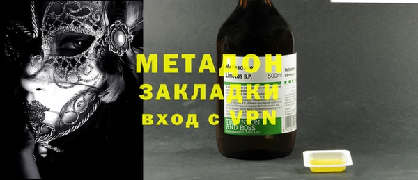 мефедрон VHQ Заволжье