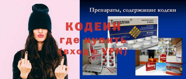 мефедрон VHQ Заволжье