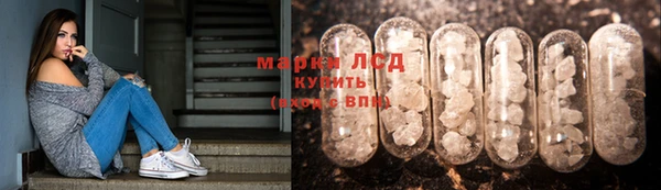 мефедрон VHQ Заволжье