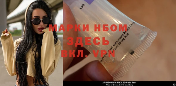 мефедрон VHQ Заволжье