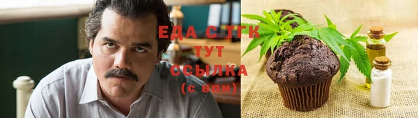 мефедрон VHQ Заволжье