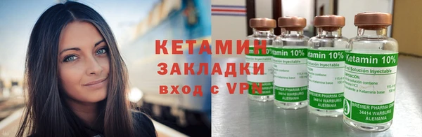 мефедрон VHQ Заволжье