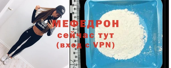 мефедрон Заводоуковск
