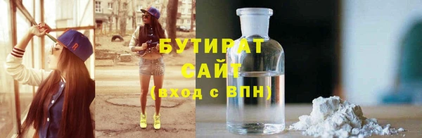 метамфетамин Заволжск