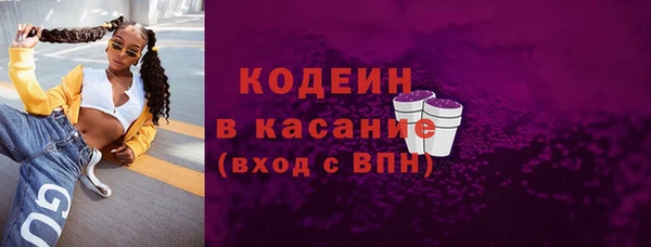 метамфетамин Заволжск