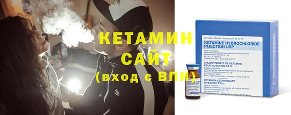 метамфетамин Заволжск