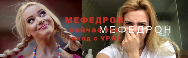 мефедрон Заводоуковск