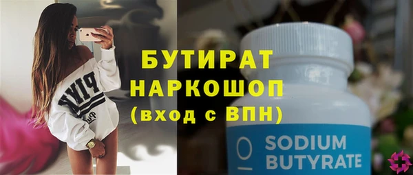мефедрон Заводоуковск