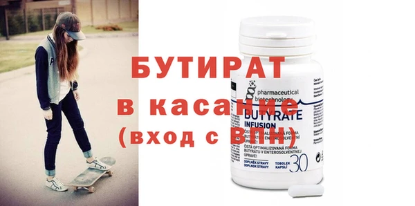 мефедрон VHQ Заволжье