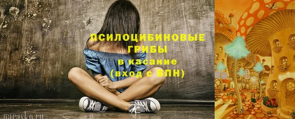 метамфетамин Заволжск