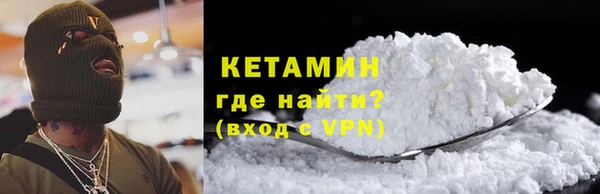 метамфетамин Заволжск