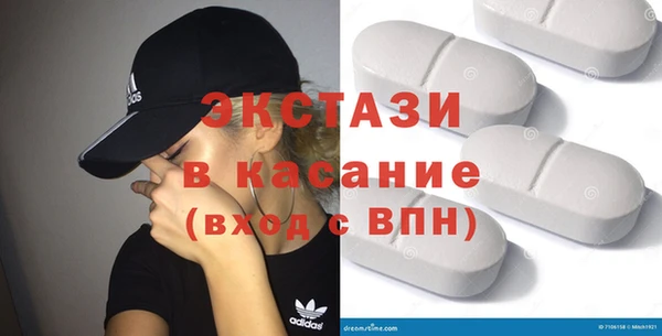 метамфетамин Заволжск