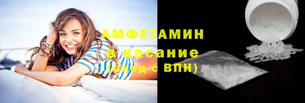 мефедрон Заводоуковск