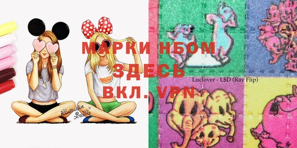 мефедрон Заводоуковск
