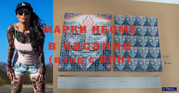 метамфетамин Заволжск