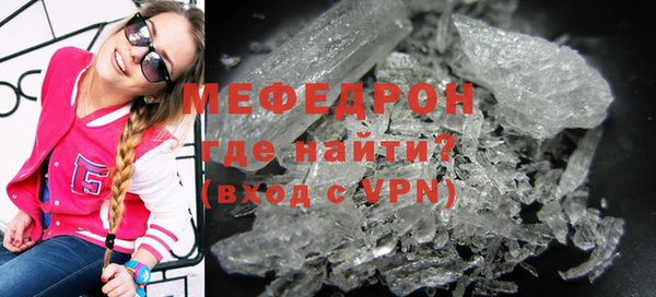 мефедрон Заводоуковск