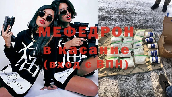 метамфетамин Заволжск