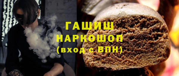 spice Зеленодольск