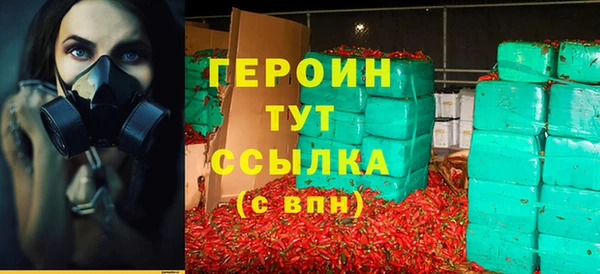мефедрон VHQ Заволжье