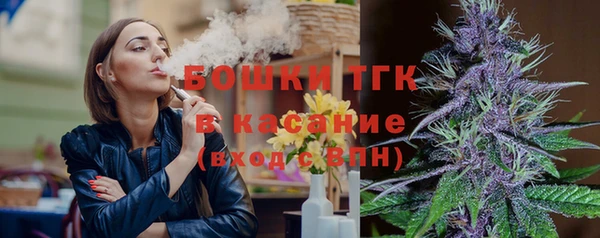мефедрон Заводоуковск
