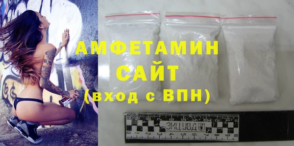 мефедрон VHQ Заволжье