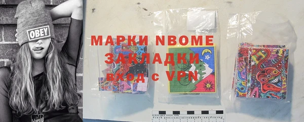 мефедрон Заводоуковск