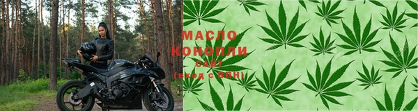 мефедрон VHQ Заволжье