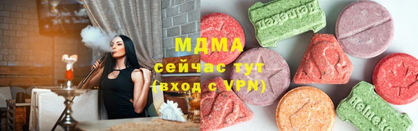 метамфетамин Заволжск