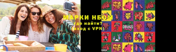 метамфетамин Заволжск