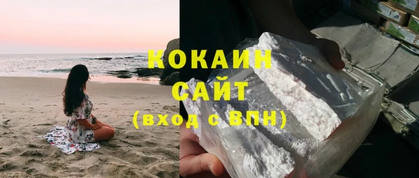 метамфетамин Заволжск
