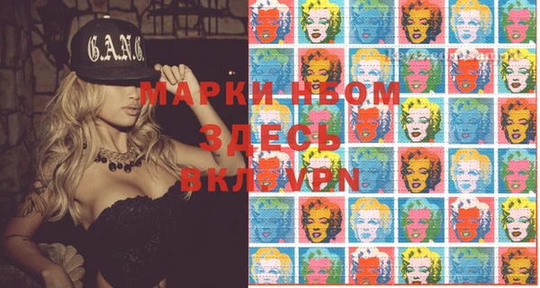 мефедрон Заводоуковск