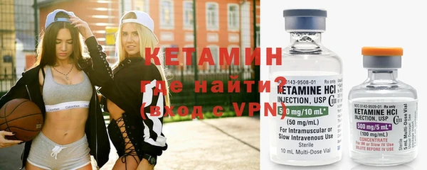 мефедрон VHQ Заволжье