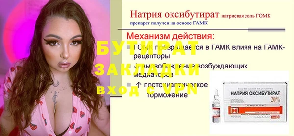 мефедрон VHQ Заволжье