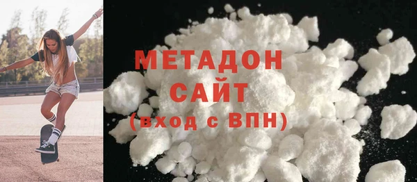 бутират Зеленокумск