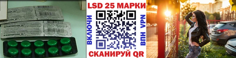 Купить  Меленки  ЛСД экстази кислота 