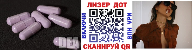 LSD-25 экстази ecstasy Меленки